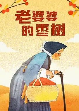 久久亚洲综合网